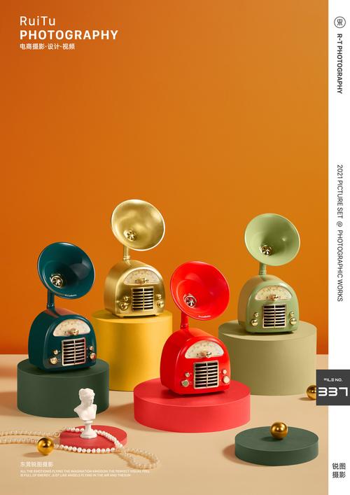 拍摄产品_产品拍摄高清图片_音响_东莞产品摄影