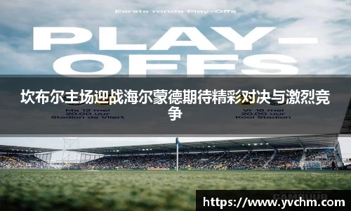 申博太阳城官方app