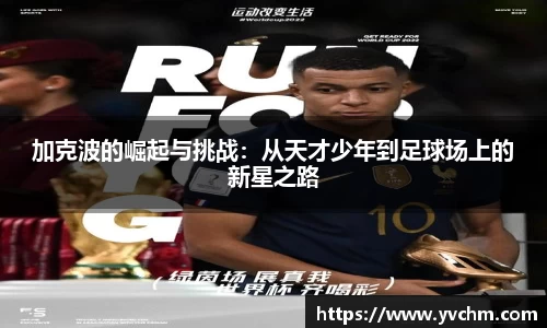 申博太阳城官方app
