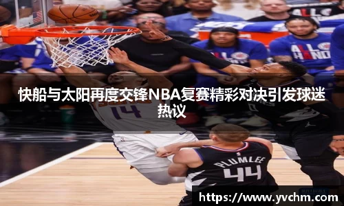 申博太阳城官网