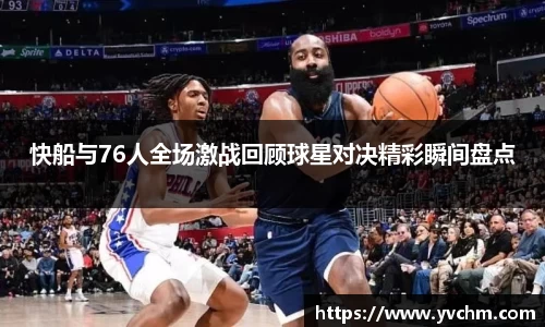 申博太阳城官方app