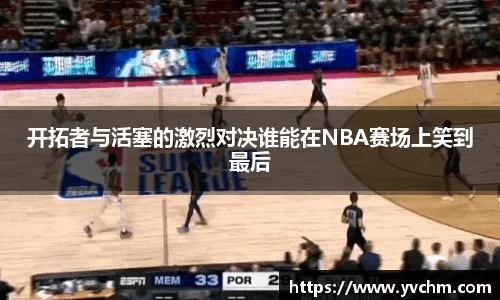 申博太阳城官网