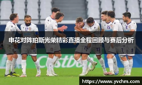 申博太阳城官方app