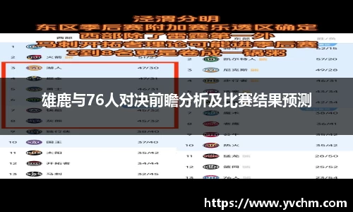 申博太阳城官网