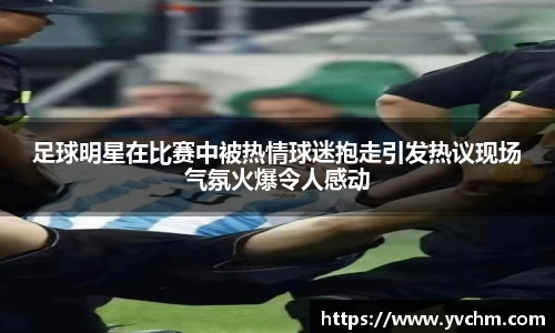 申博太阳城官方app