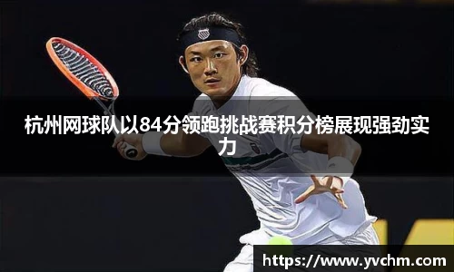 申博太阳城官网