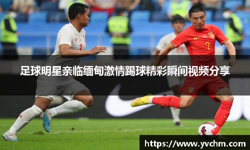 申博太阳城官方网站